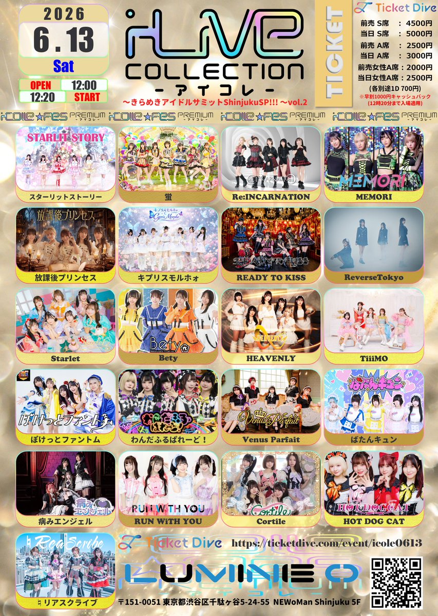 りずきちch様✩⋆確認専用ページ 2026年6月13日(日) LUMINE0 開場 12:00 / 開演 12:20 （各別途1D