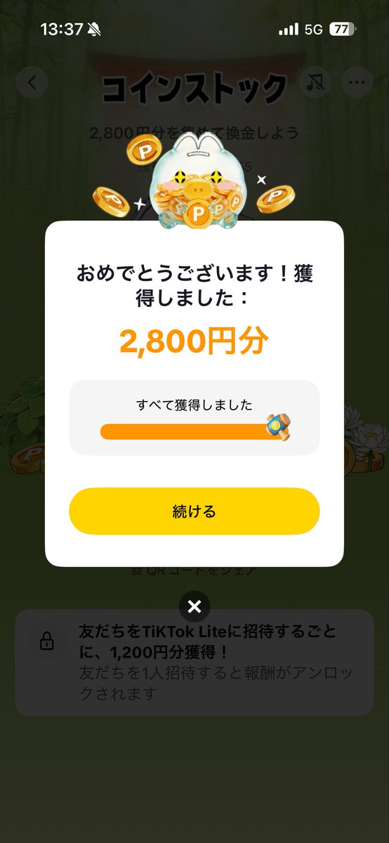 nao457849048397's tweet photo. おはようございます✨
本日も🐷貯金箱【２件】成功です🫡
これで【６７回目】突破です💥
減額してもやり続けるので、是非よろしくお願いします💪🔥
↓↓↓（🔗🐷）
https://t.co/VqzZxr9oDA

#TikTokLite #豚貯金箱 https://t.co/B7Uie8VndE