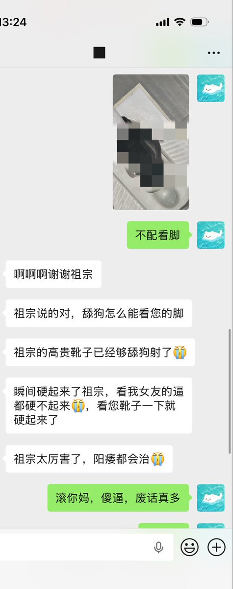 傻逼钱包 tweet media