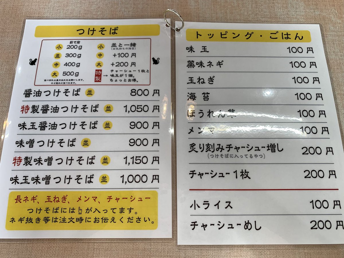 sunappi0625's tweet photo. 自家製麺中やま さんへ初訪麺
醤油つけそば（中）
ほうれん草
レジで会計先払いシステム
床とテーブルのペタペタ感が噂通り🤣
太麺で茹で時間15分とのことでのんびり着丼🍜
つけ汁はほんのり甘めの煮干し香る独特の味でクセになる
麺は平打太麺でムチッと硬めでうまい✨️
ごちそうさまでした😋 https://t.co/v6akKiO86F