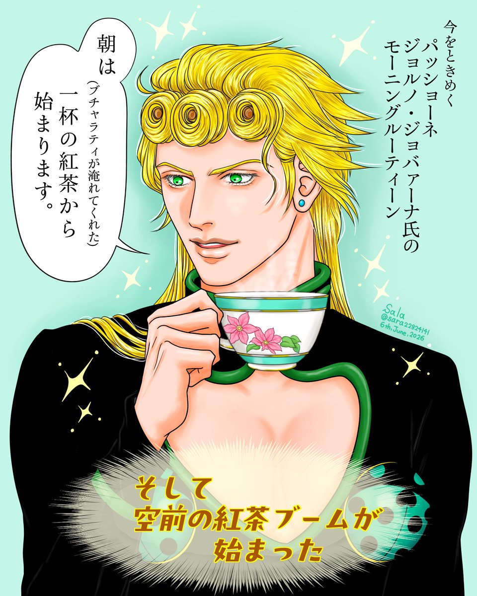 sara22824141's tweet photo. 推しカプが仲良く暮らしている世界線。
#ジョルブ #GiorBu #茸布 #ジョルノ
ジョルノ君のお印であるクレマチスが咲く季節ですね。 https://t.co/sz1S2V78c3