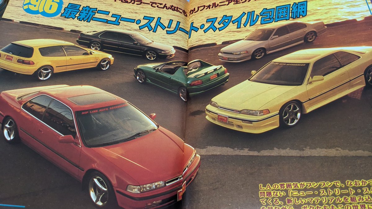 HideyukiC's tweet photo. マイルド車高に調整⏫️
油圧レスな当時のウスドゥムやニューストリートはこのぐらいな車高が正解🙋
...気分でまたガッツリ落とします⤵️

#安定のCEC129
#AFXの17インチも欲しい
#フロント3cmリア5cnアゲ
#1996年 #1997年
#メッキパーツはホイールとワイパーだけ
#17インチのタイヤサイズは205/40 https://t.co/FsTW2wWmOU