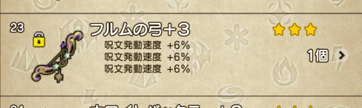 Mazime's tweet photo. 激アツ装備はもちろん持ってますよ https://t.co/eczssiyPQp