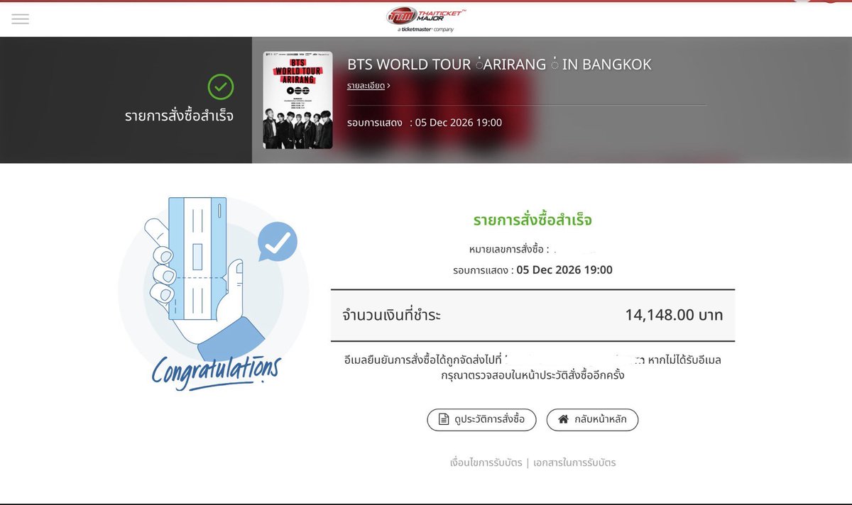 tnptswj's tweet photo. น้ำตาจิไหล ครั้งแรกในชีวิต ขอบคุณคุญเด้นมากคร้าาาา  #dentกดบัตร  #BTS_WORLDTOUR_BANGKOK https://t.co/1Ck9zHci9P