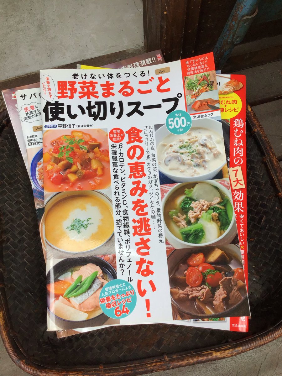 question4s's tweet photo. 古書みつけさんの店内には、お店を運営する編集プロダクション・伊勢出版さんが手掛けた本もたくさん並んでいます。
とにかくジャンルの幅が広い。 https://t.co/NrMavu0PQE