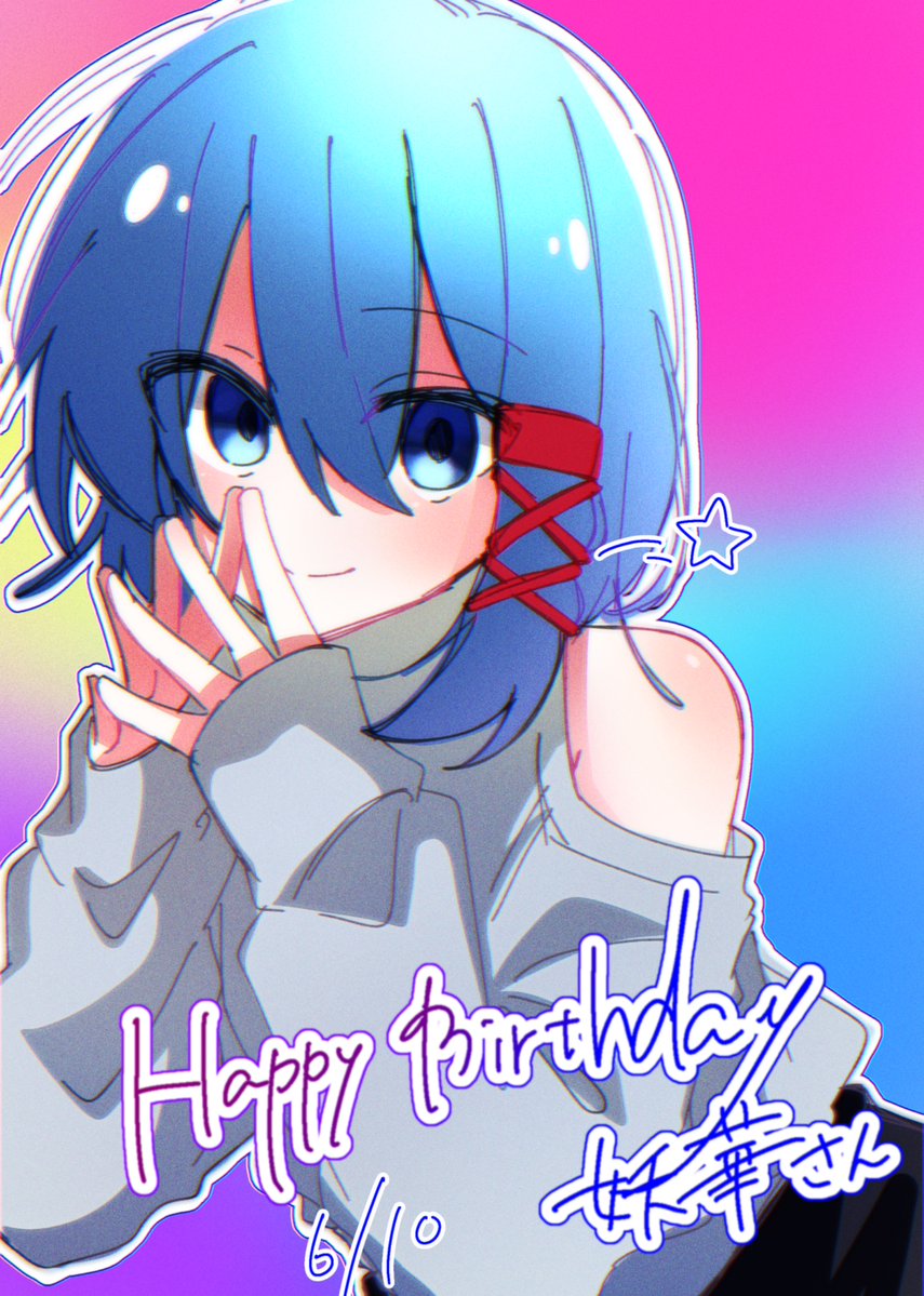 tgtg_tu's tweet photo. #ようかーと 
妖華さんお誕生日おめでとうございます🎉🎂🎊💐 https://t.co/Iz4FBDiOOD