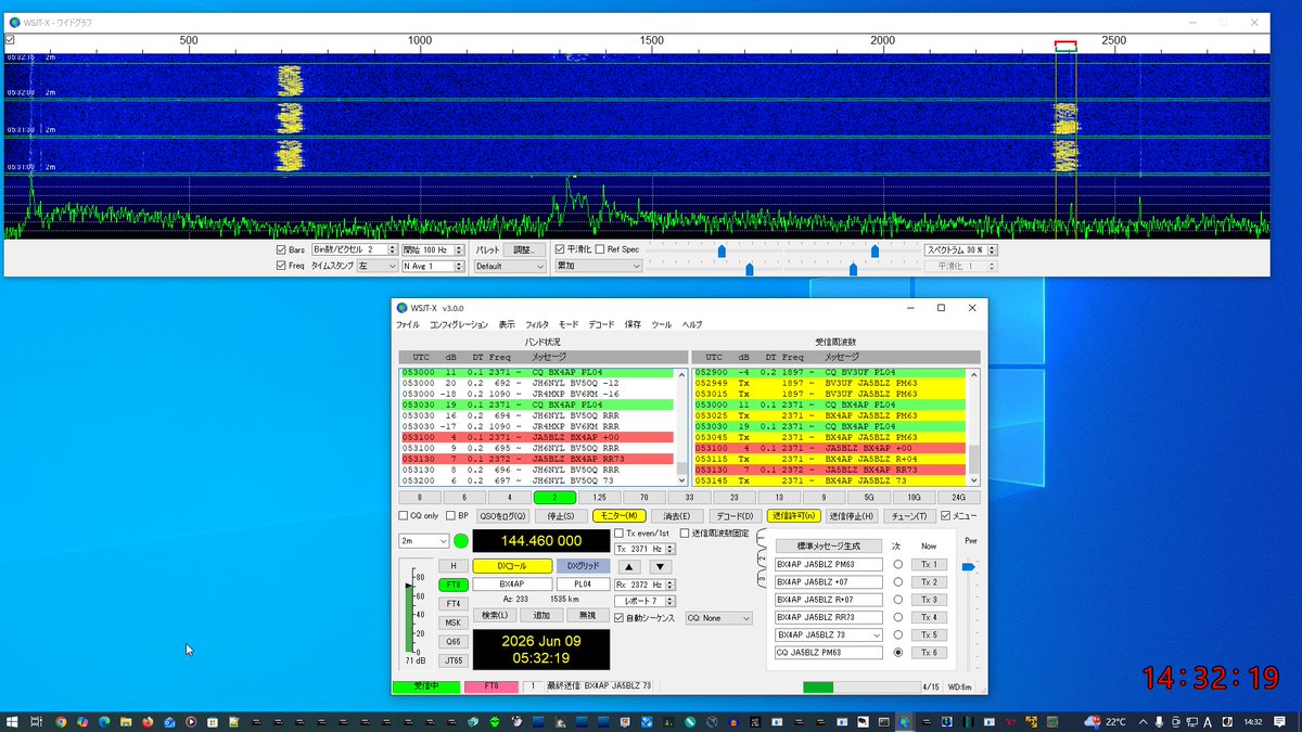 FT8 144.460 0530UTC TNX QSO JH5QAB BX5AP Eスポ