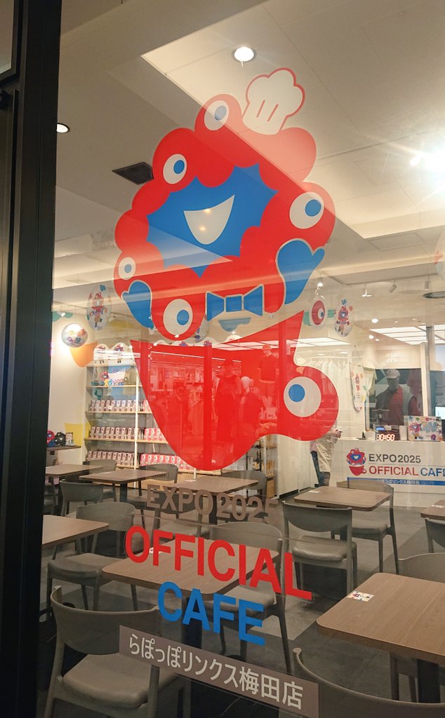 pancake2011's tweet photo. ミャクミャク好きさんだけの素敵空間でした🥰

#expo2025officialcafe #ミャクミャクカフェ #美味しかった  #もちもちカフェ #おやつです #大阪関西万博2025 #万博グルメ https://t.co/VRXgI25Cbx