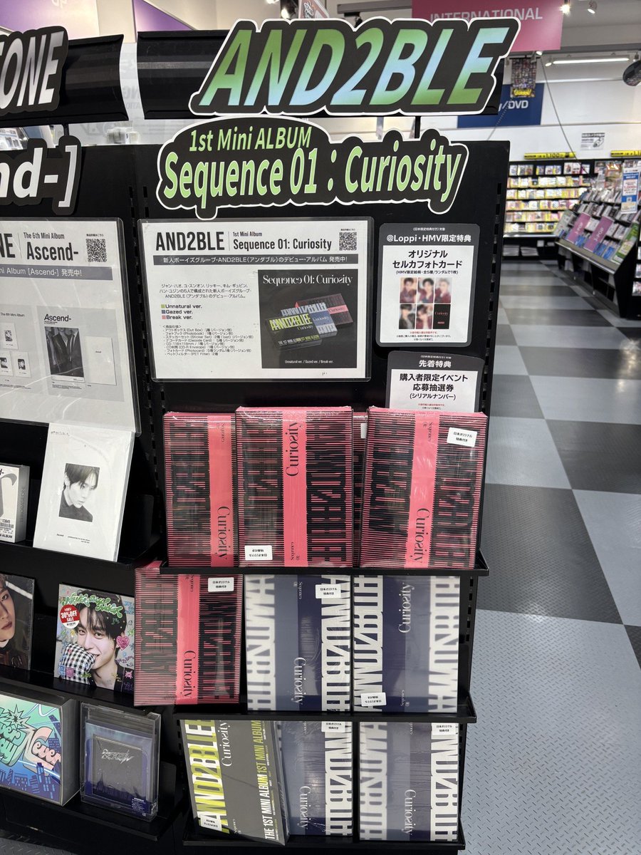AND2BLE 】 1st mini ALBUM 『Sequence 01: Curiosity』 日本限定特典