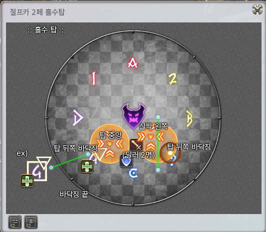 FF14_Alteina's tweet photo. 절프카 2페 영정식 미씽 산개도 전략게시판 (0609 수정판) + 홀수탑 . 짝수탑

오늘 수정된거라 저도 직접 해보지 않아서 틀린게 있을 수 있어요 편하게 수정해서 써주세요 

https://t.co/AyDsXNiGDB https://t.co/RPngFak5gy
