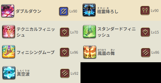 mitsurugi137's tweet photo. 絶ケフカ3Pで、ガヴ踊モをやる人は気を付けて...
決戦のデバフで1体目無効とか2体目以降威力減少になるので https://t.co/BXox8qFK6b