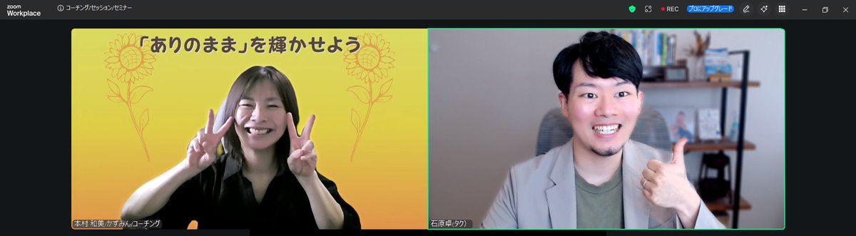 Todaystackedman's tweet photo. かずみんさんと初めてがっつりお話させて貰いました！

盛り上がって予定を超えてトーク。

これからやろうとしている事を聞いたり、話したり、あっという間だったわ～ https://t.co/JWg9Xg7c68