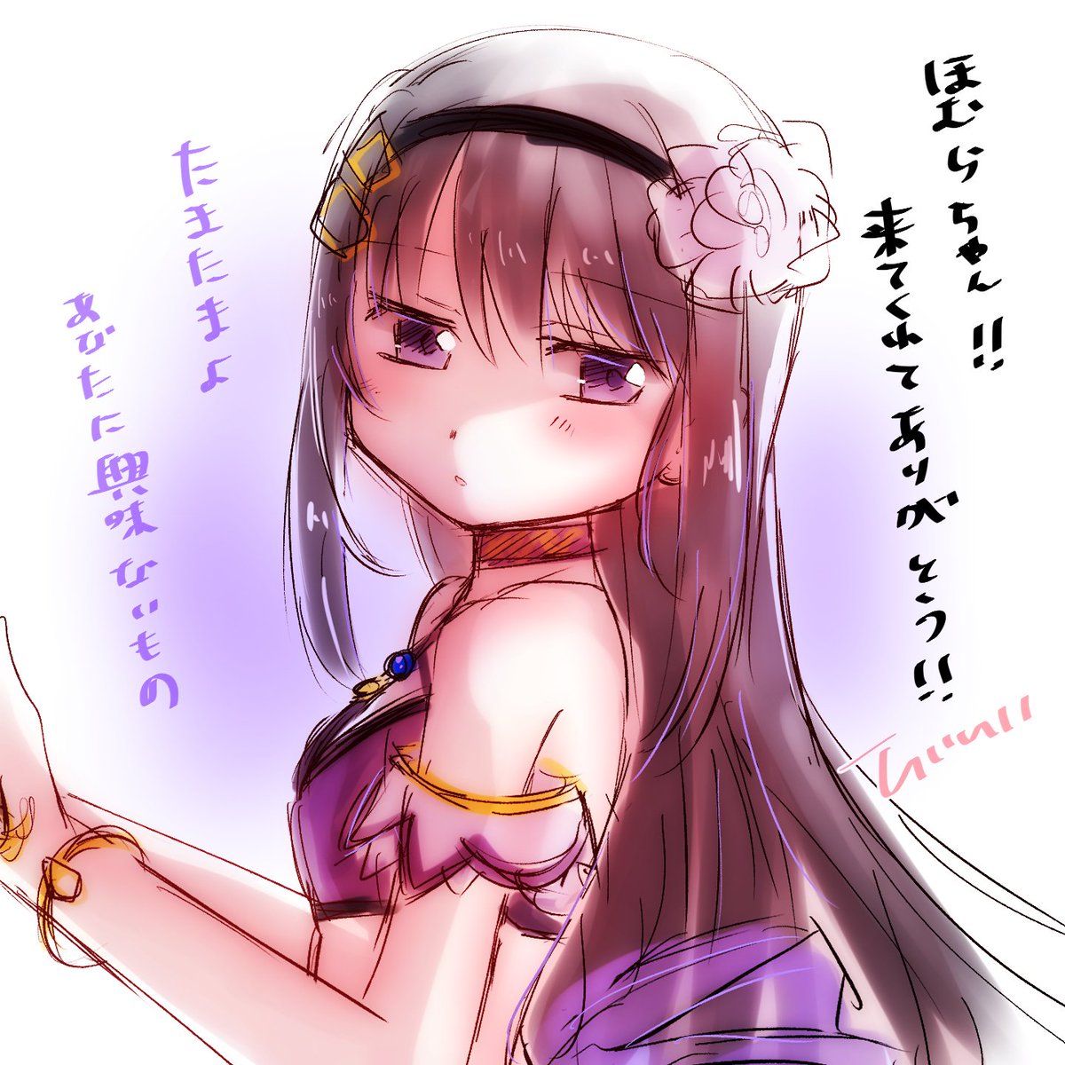 らいらい⚡ tweet media