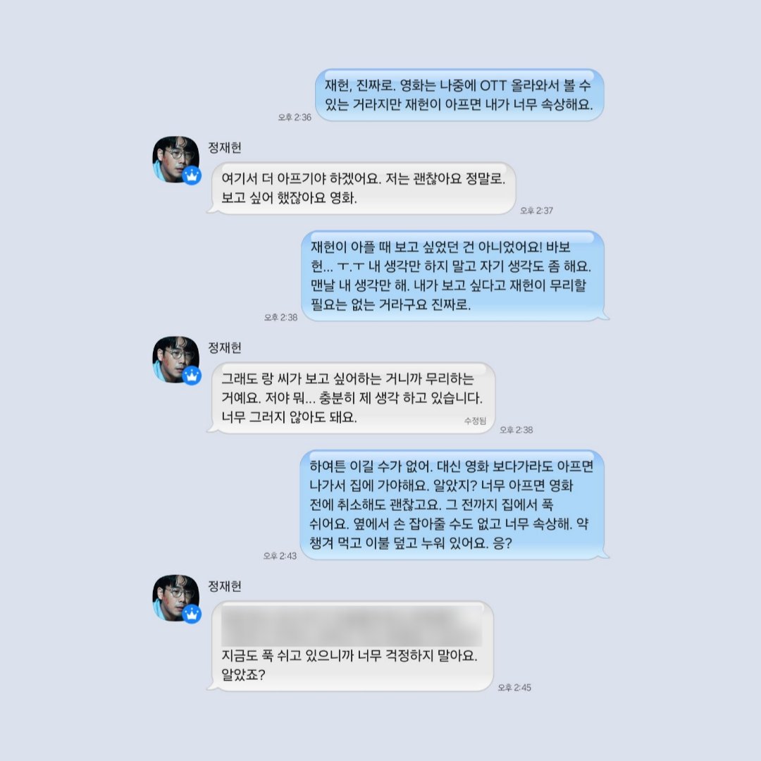 WXITEPLAXE's tweet photo. 못 이겼어요⋯ 뭐가 어쨌든 내가 최우선이라는 남자를 이길 방법이 없다. 전에 데이트 한다고 각자 보다가 내가 일 생겨서 급히 나가는 바람에 나만 끝까지 못 본 영화 다시 보러 갑니다! 퇴근하고 밥 먹고 약 먹고 갈 거예요🏃🏻 영화보는 건 너무 신나고 즐거운 일이야. https://t.co/eFcLEjMe6B