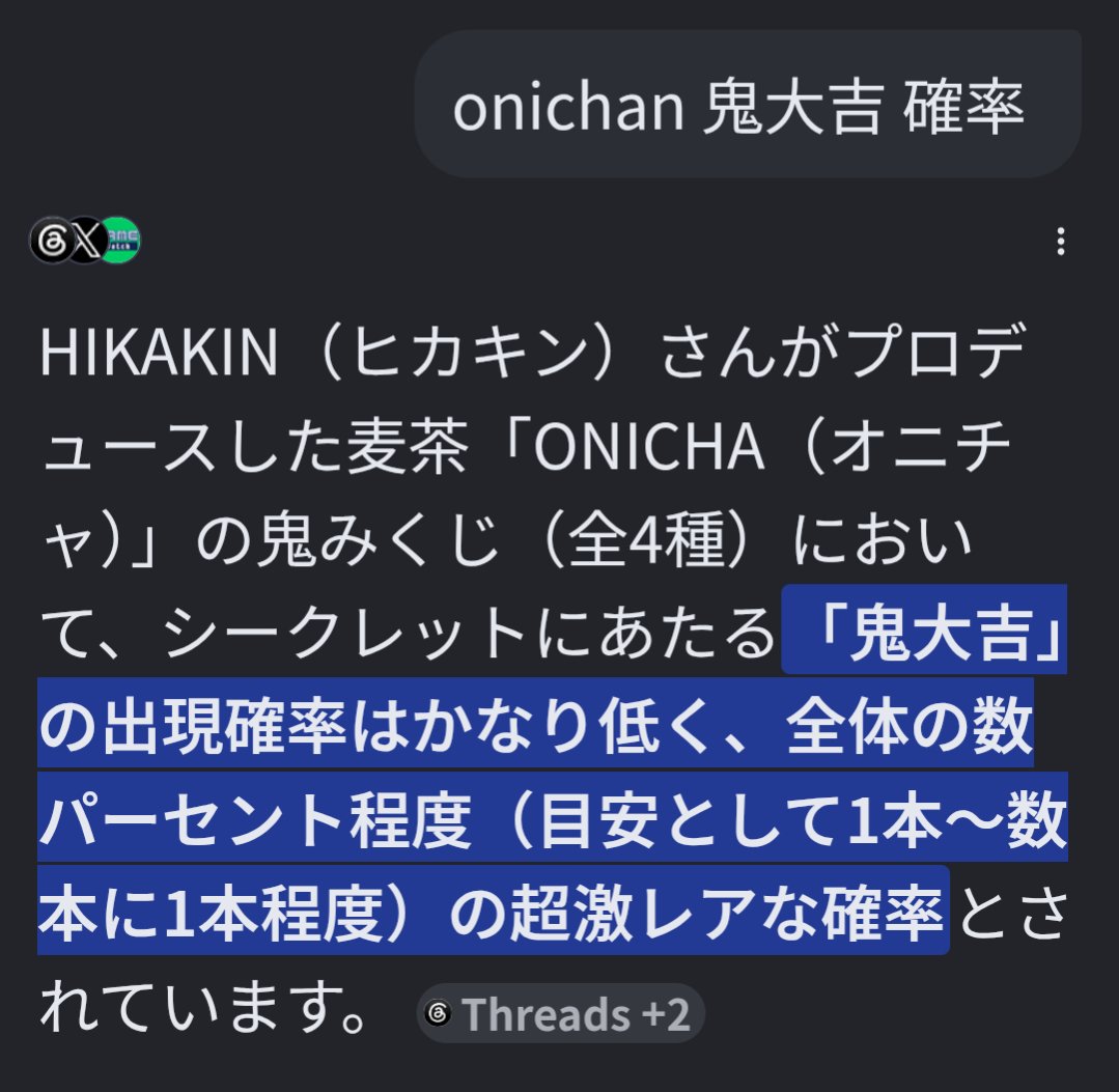 れいら𓂃⟡.·🍗 tweet media