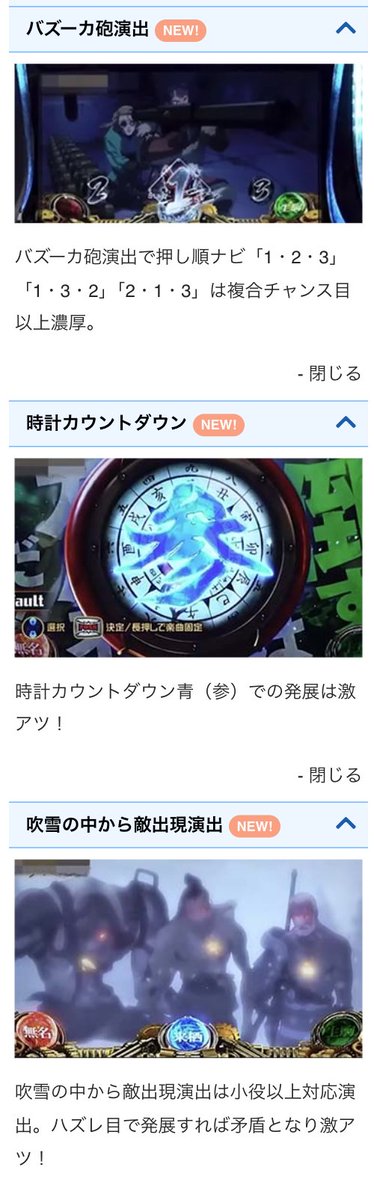 chonbo7771 tweet picture