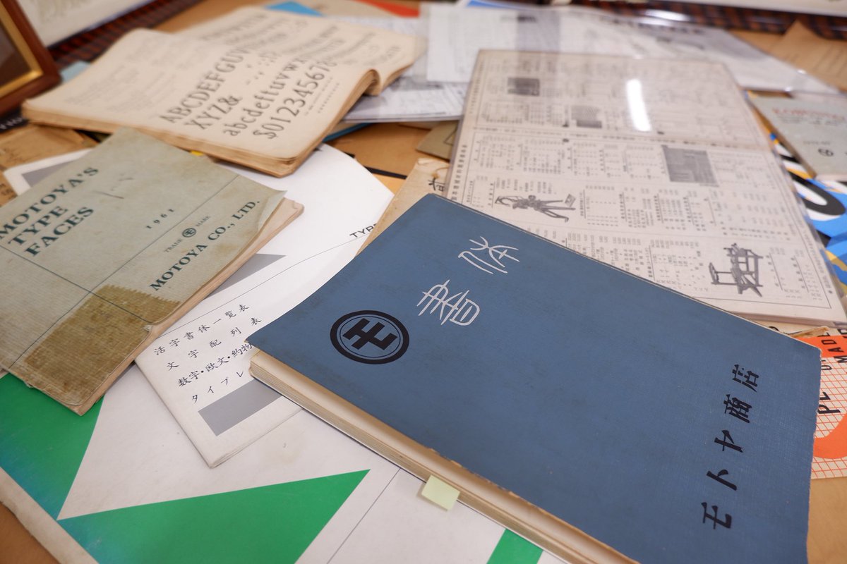 sakana1117osak2's tweet photo. 先日、念願のモトヤ活字館資料館に伺いました。モトヤといえばベントン彫刻機ですが、他にも自社オリジナルの電子編集組版機や和文タイプライターなど、初めて見る資料が多くありとても面白かったです。要予約ですが大阪にお越しの際はぜひ。 https://t.co/PUBWQ2I1yh