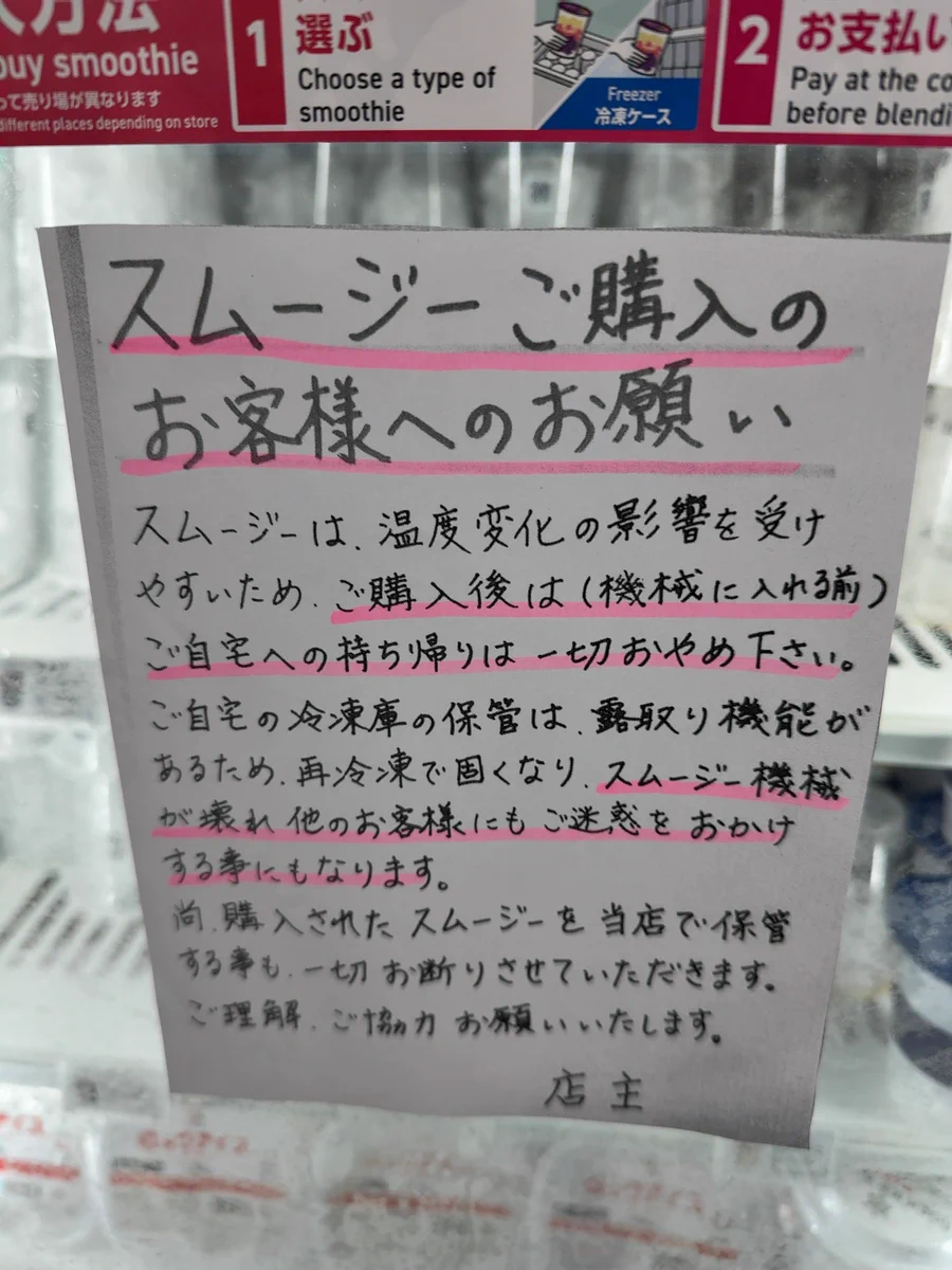 公の場での発言・インタビュー報道記録