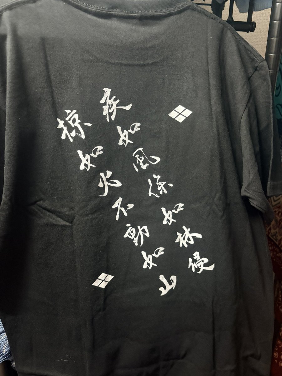 TenQ109T's tweet photo. @hinanakase 兄上Tシャツ

夏はそのま、春、秋はジャケットと合わせて、冬はインナーで通年で着回し出来るねぇ🥰
さりげなく家紋が入ってるのも嬉しいわぁ

面白いもの手に入ってよし👍 https://t.co/7EF8ZJJMfo