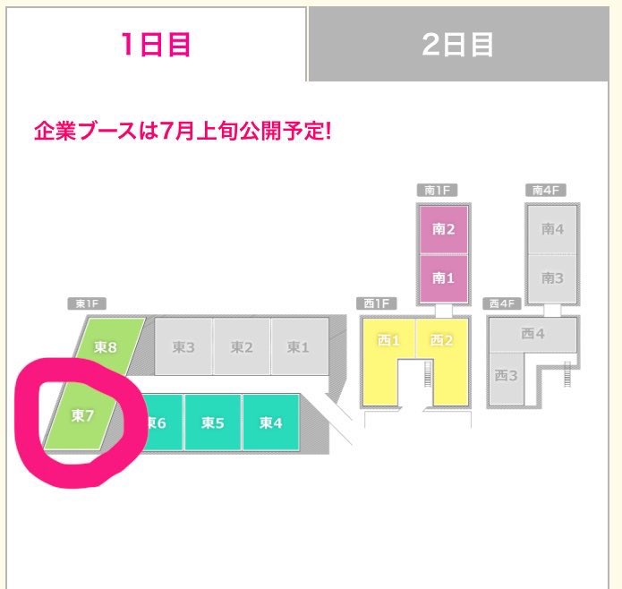 idumi888's tweet photo. 🍀7/1～7/28
みんとぱーる工房個展
「一緒におでかけする
猫デザインのアクセサリー」
Cafe&amp;Gallery ねこの時計

🍀8/15 
C108 東7のR-15ab https://t.co/5ZdNAzOJap