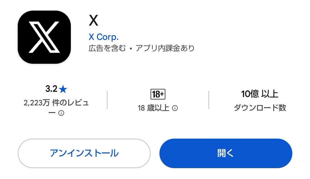 カナ子 (@nekowakame) / Posts / X