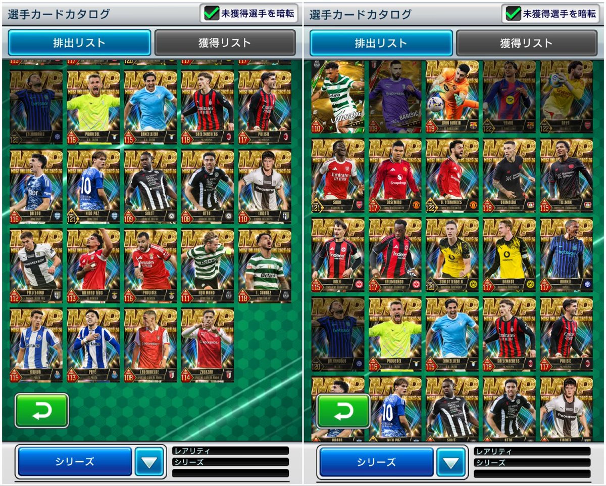 amaru2nd's tweet photo. なぜチャルハノールが出ないんでしょうね。神々しいから欲しいんですけどね。W杯応援よろしくお願いします。
#ウイコレ https://t.co/rLDCbLGU0x
