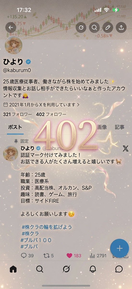 ひより tweet media