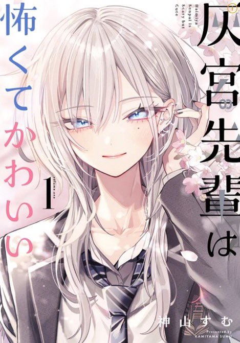 nousphos's tweet photo. WE NEED THIS IN ANIME NOW JAPAN😭 #haimiyasenpai https://t.co/Gdr8EeHTQm