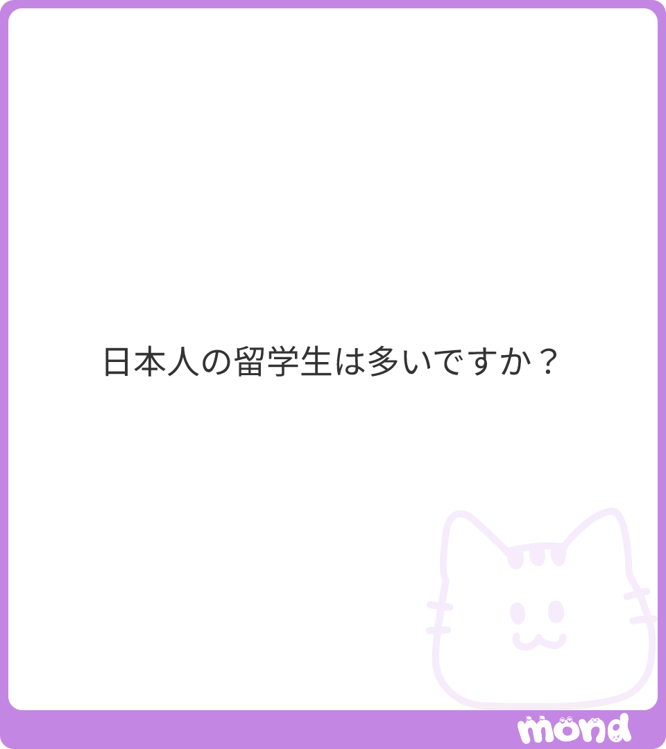 ewha_jp's tweet photo. 梨花女子大学は他大学に比べて日本人は少ないです！ですが、その分日本人留学生同士の交流が深く、仲良くなりやすいのが魅力です！
#mond_ewha_jp https://t.co/FYF77Bq1FX