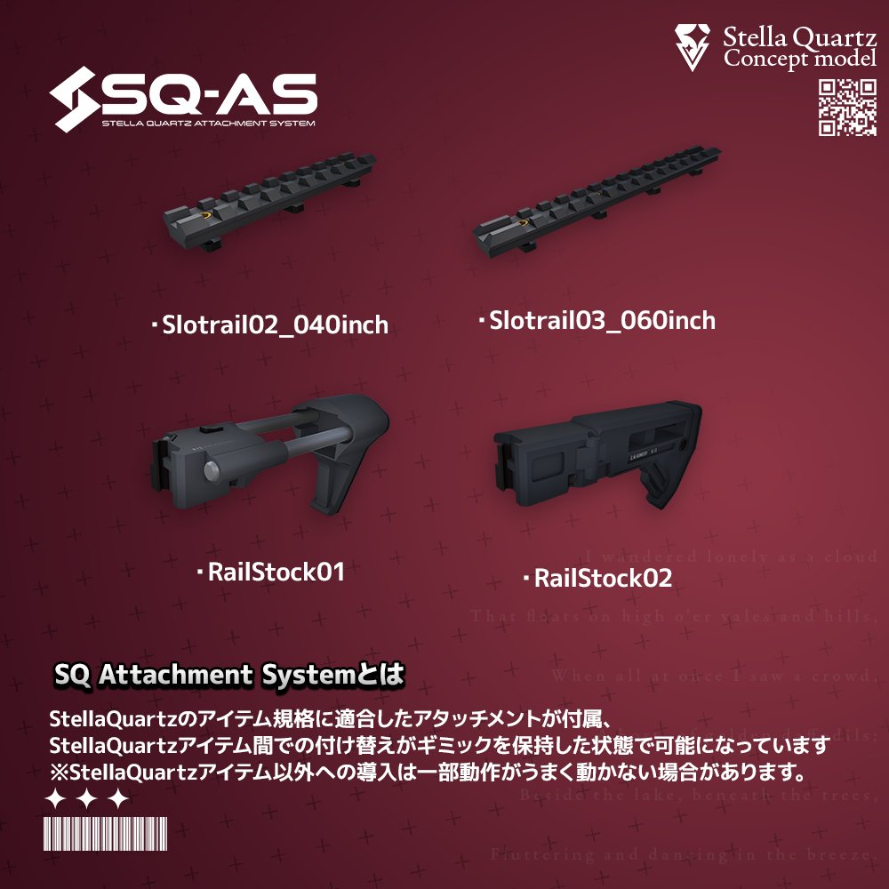 StellaQuartz_VR's tweet photo. 【商品ページ公開のお知らせ】
ShadowSpirit-シャドウスピリット-【アサルトライフル】
ページを公開しました。
詳しい情報等はページをご覧ください

今回の付属アタッチメントはこちらです！

#StellaQuartz
#VRChat https://t.co/msD5SzIclN