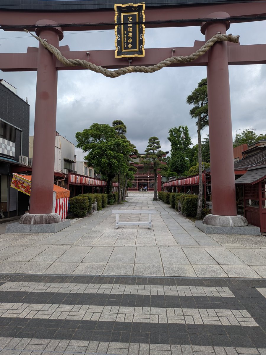 sunkight's tweet photo. 笠間稲荷神社
ウカノミタマノカミを祀る日本三大稲荷のひとつ https://t.co/VWqydXYfUu