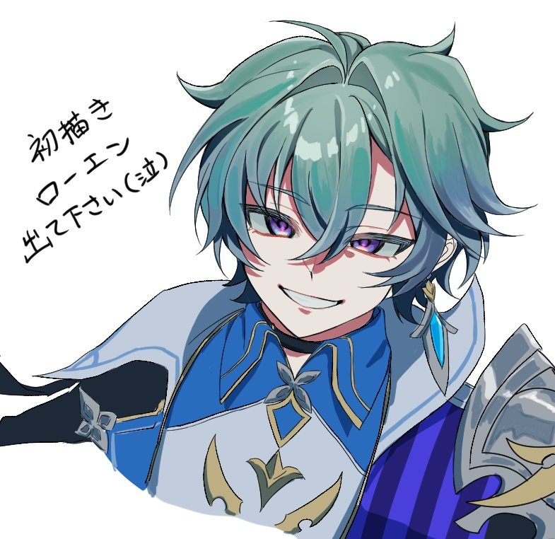makagitune22's tweet photo. ローエン出てください。
#Genshinimpact https://t.co/OO5DsHMLja