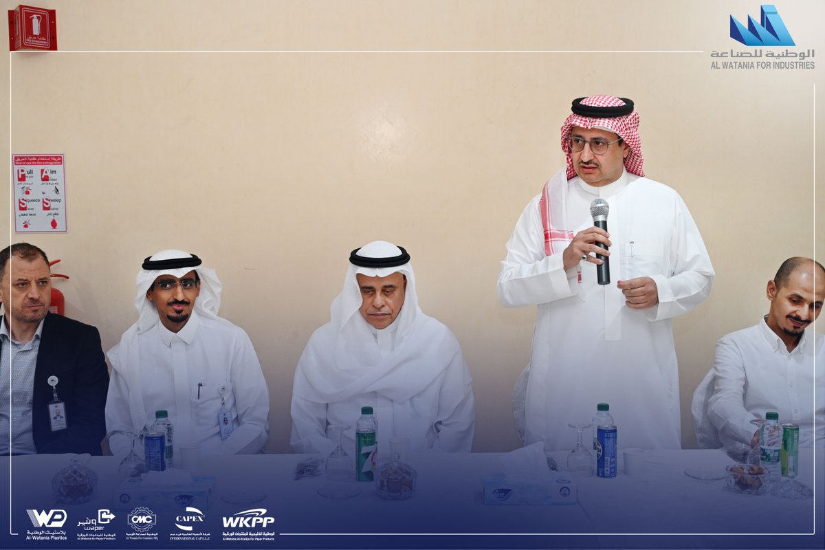 wataniaind's tweet photo. احتفلت #الوطنية_للصناعة بمنسوبيها في حفل المعايدة السنوي بمناسبة عيد الأضحى المبارك، بحضور سعادة الرئيس التنفيذي المهندس سعيد الغامدي والإدارة التنفيذية والضيوف المدعوين في أجواء اتسمت بالبهجة والفرح،
ورسّخت بيئة عمل إيجابية لتعزيز التواصل بين الموظفين ودعم مسيرة النجاح. https://t.co/479gQPUJUK