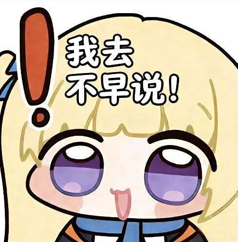 stalinium88's tweet photo. OK，跟风发表一点个人看法，送点流量给当事人。
1.入乡随俗。我也认为日本规则很多很麻烦，但规则就在那里，你应该遵守。
2.当事人既然意识到错误还要分享自己的旅游见闻然后硬吃流量吗，那很美式思维了。会不会是惯犯呢。
3.对于某些奇怪的生物我就送他们几个字：你永远是中国人。 https://t.co/jWSbGCxGAu