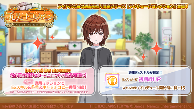 アイドルマスター シャイニーカラーズ公式 tweet media