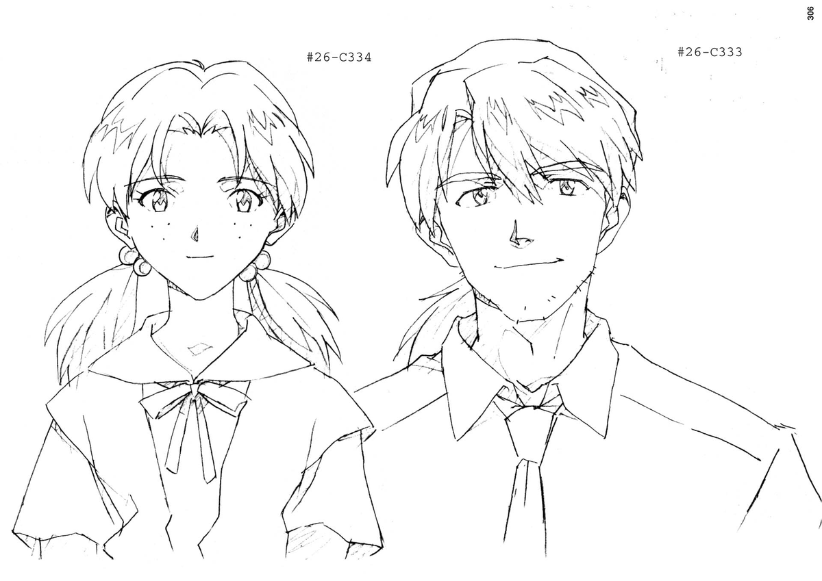 NGEScreenshot's tweet photo. Groundwork of Evangelion Vol. 3 https://t.co/f9A4wRw2Da