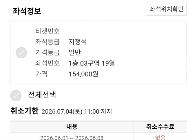 티오피 댈티전문 tweet media