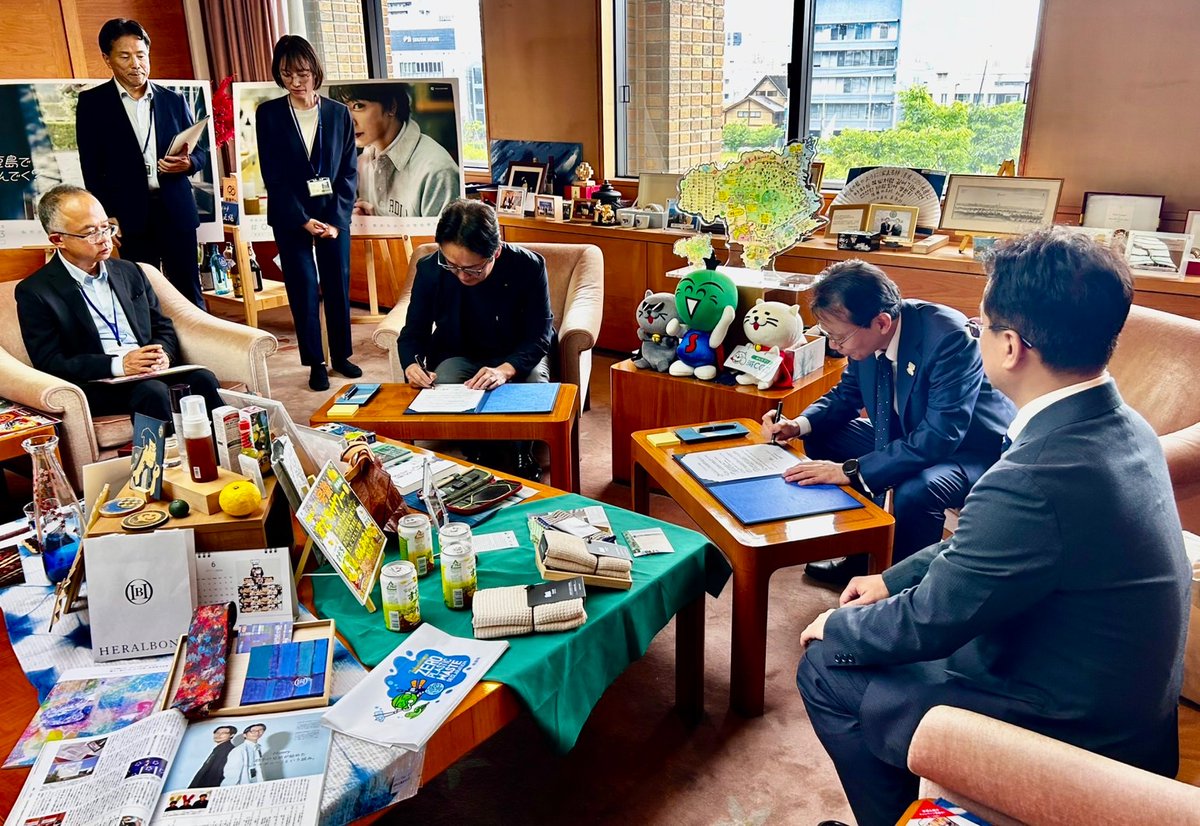 preftokushima's tweet photo. （株）日本総合研究所と「とくしまエコパートナー協定」締結

（株）日本総合研究所と連携し、お店や家でエコラベルを探して楽しく環境について学ぶコンテスト #エコラベルハンター #1.5℃大作戦開催中！
エコラベルを探して賞品をGETしましょう♪ #みんなで減CO2
https://t.co/H7uEivX6P2 https://t.co/7TssVkRdEp