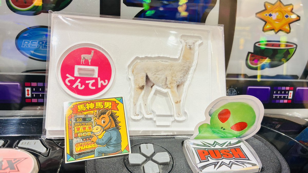 kitto_96's tweet photo. うまおさんが魔法のカードで交換してくれた🥰🥰🥰➰🦙 https://t.co/iQlH8JUZrG