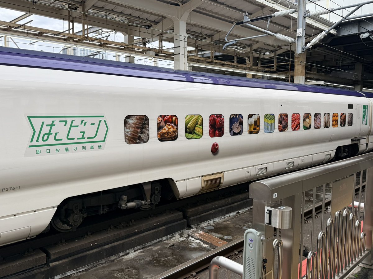 ami0425_so's tweet photo. 見れた🥹✨

#はこビュン #E3系 https://t.co/40oMZfN9ia
