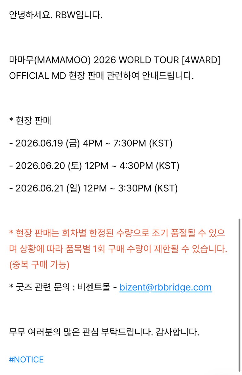 _wheeining_'s tweet photo. 현판으로 살 수 있으면 좋은데 엄청 몰리겟구나.. 온라인판매 당연히 하겟지? https://t.co/MaSlwrK6uf