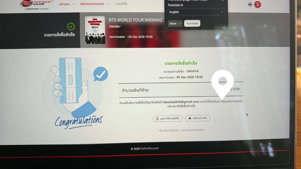 JaaLws2's tweet photo. กรี๊ดไม่ไหวฉันได้บัตรแล้วววว  ใครจะฝากกด รับกดนะนะ คิดค่าขนมไม่สร้างบ้านค่ะ เห็นใจคนที่อยากไปจริงๆ
#ARIRANGINBANGKOK https://t.co/9DyxlpolvL