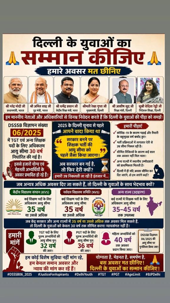 BaswalRitika's tweet photo. @AnvikChaudhary @LtGovDelhi @SandhuTaranjitS @AHindinews @ashishsood_bjp https://t.co/AqGQ97HiYp