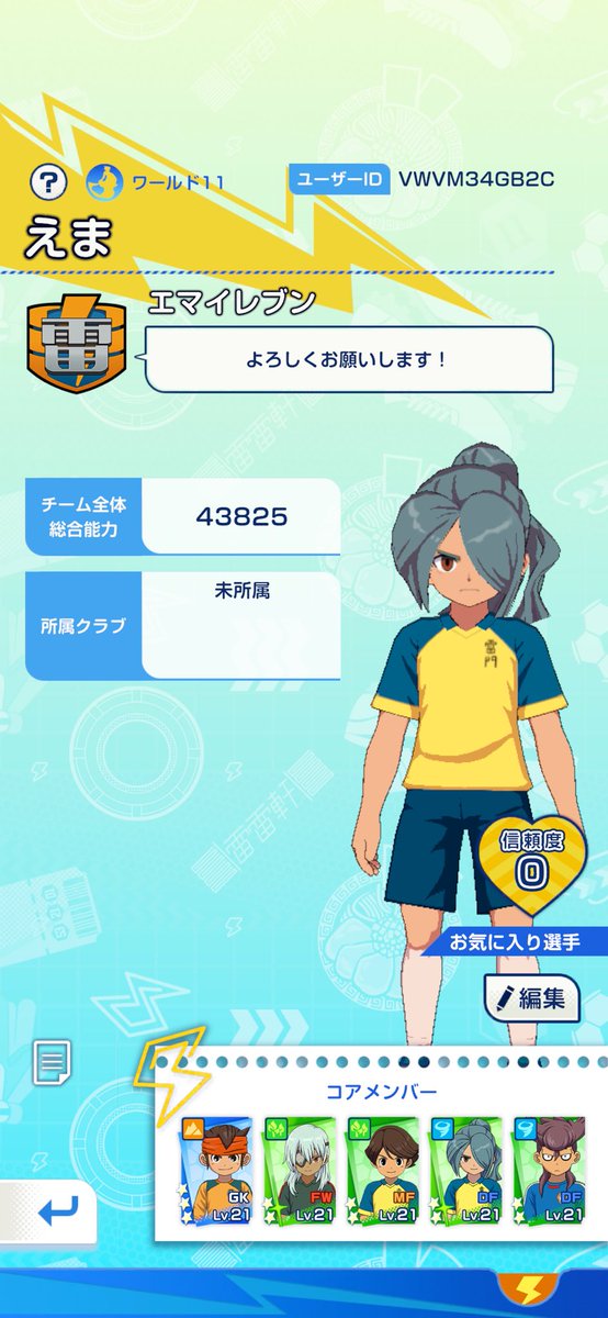 amcls_'s tweet photo. てかワールド選ぶの忘れてた、11でした https://t.co/xCt6JON3Fl