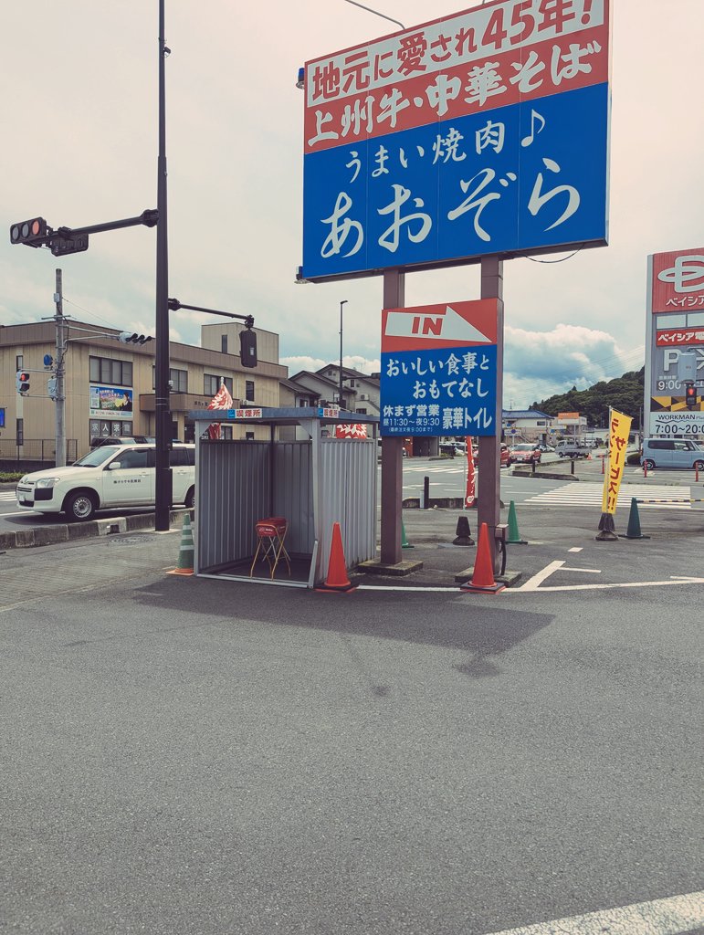 Bar ソウヤ tweet media