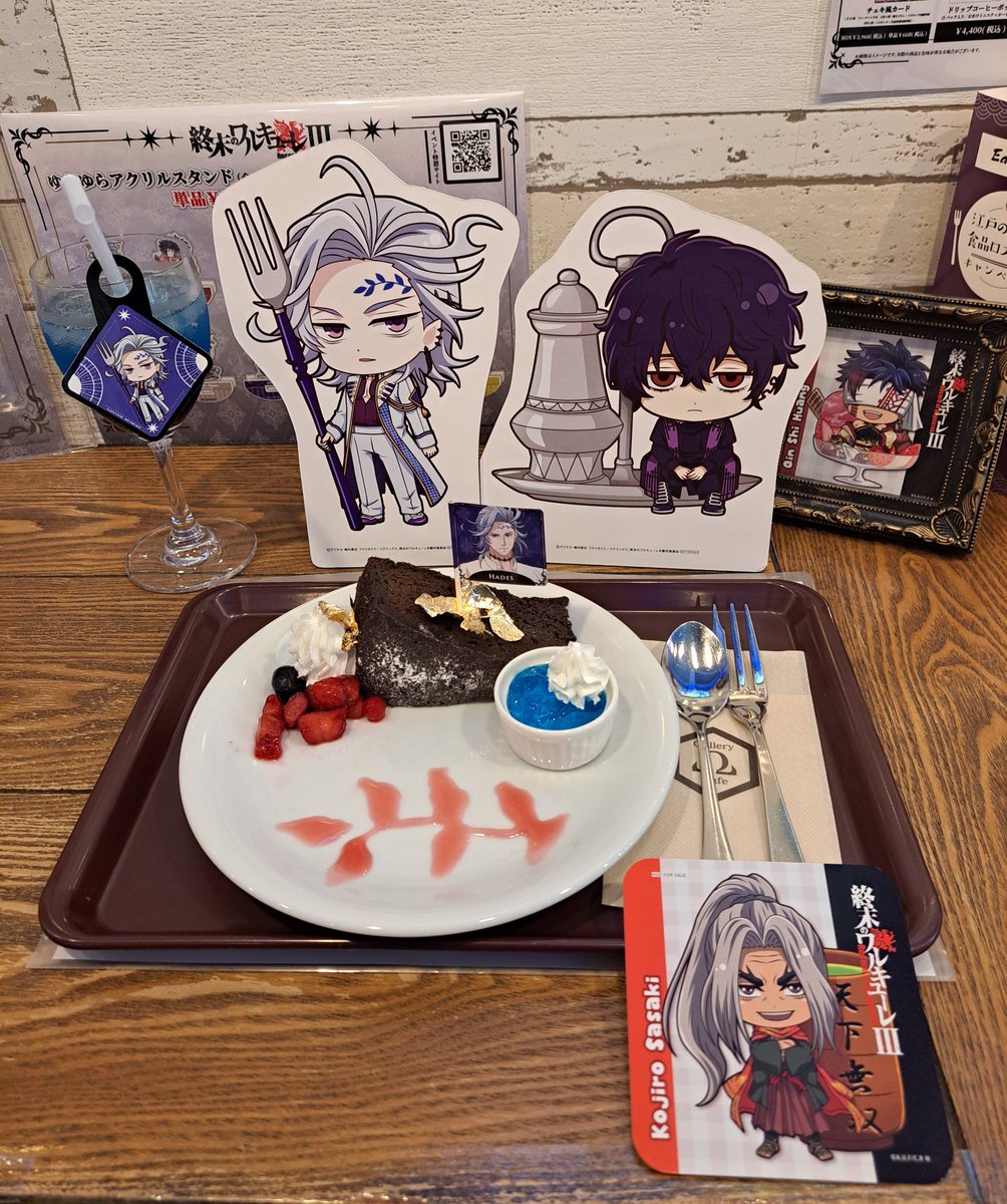 ギャラリーカフェオメガより「#終末のワルキューレ Ⅲ」コラボカフェに