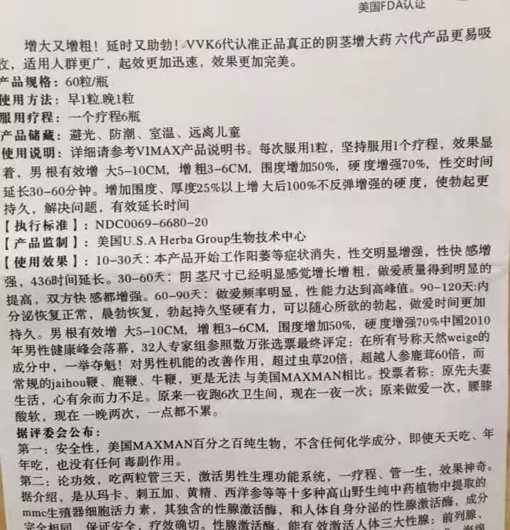YOUYO32's tweet photo. 385💰
一盒可以吃一个月，恢复到年轻时的状态，
配合凝胶使用，效果更好， https://t.co/AorjwRzOS5