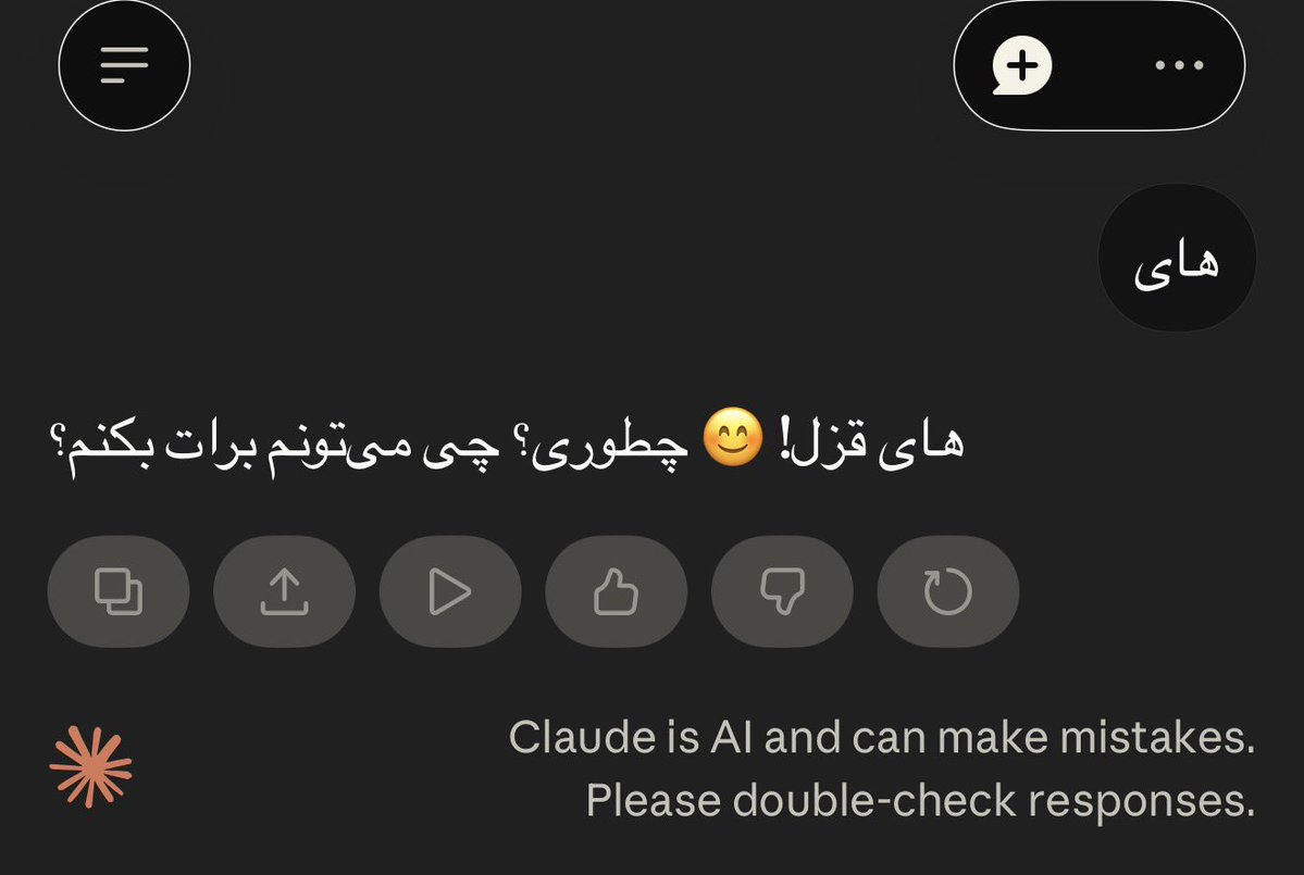 اون كه رفته tweet media