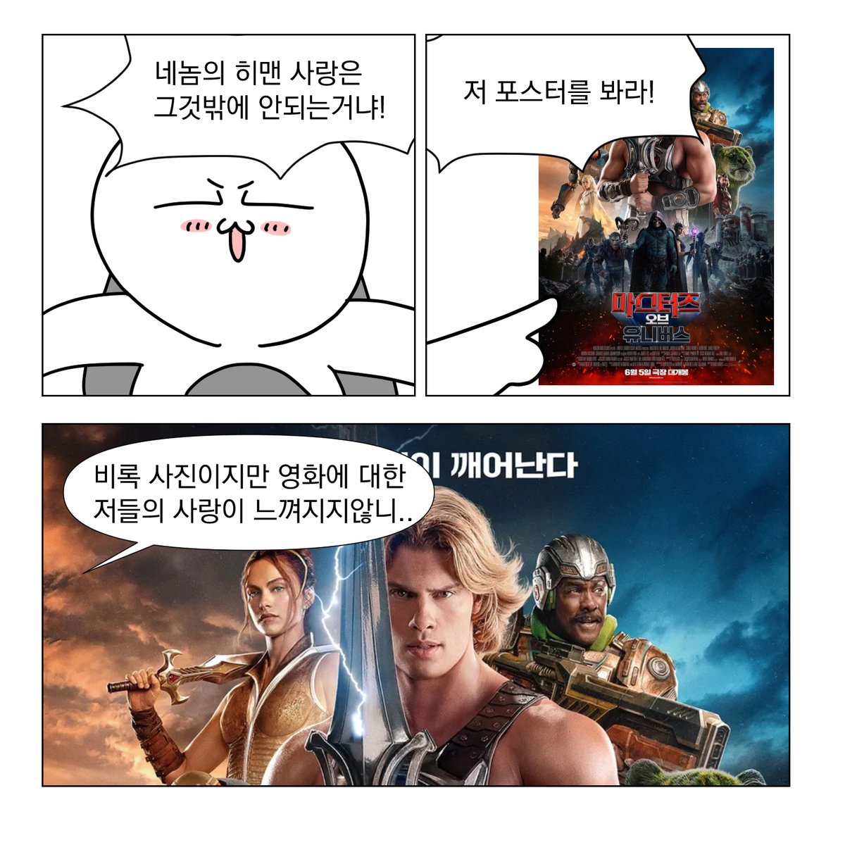 zutaeng's tweet photo. https://t.co/FlpJ47karV