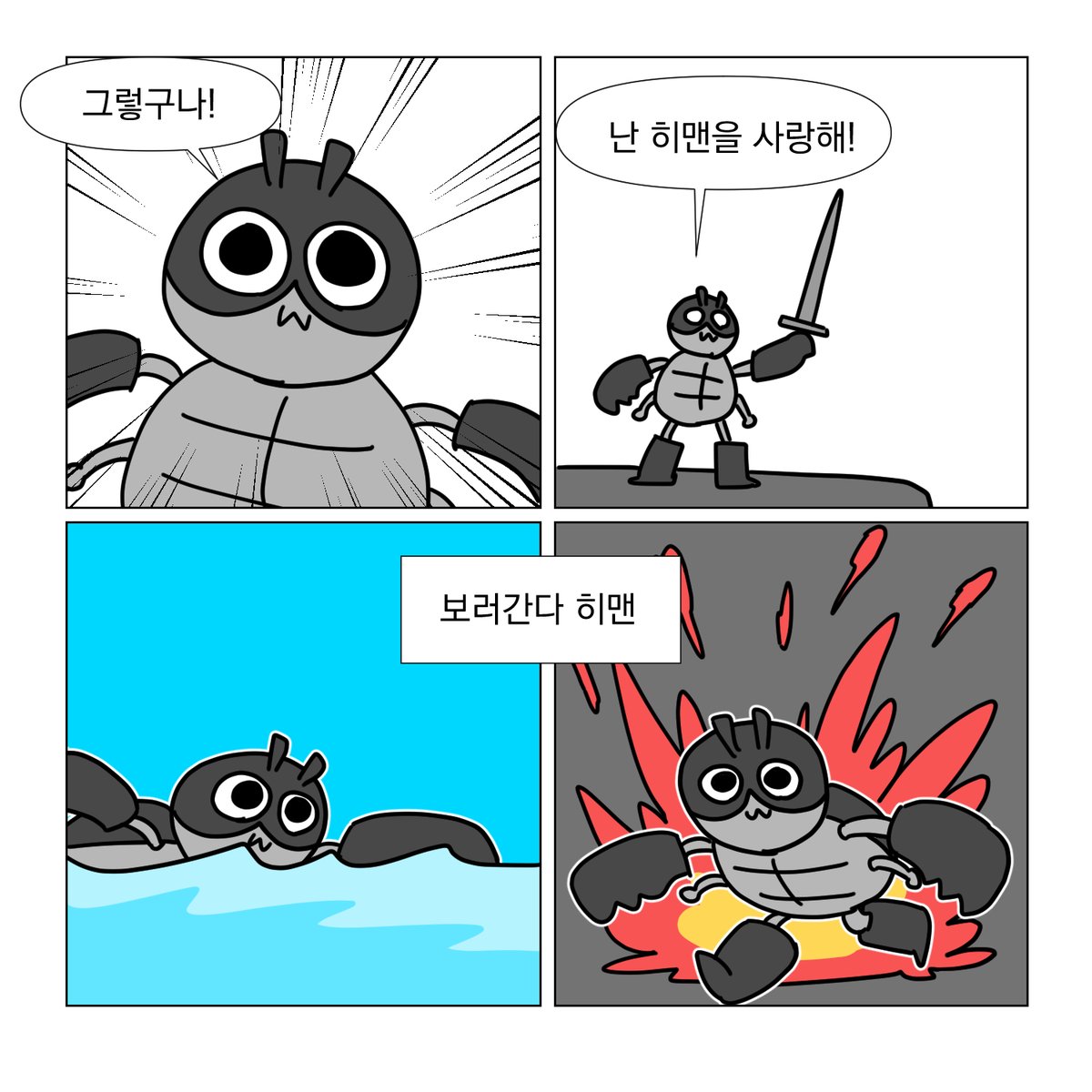 zutaeng's tweet photo. https://t.co/FlpJ47karV